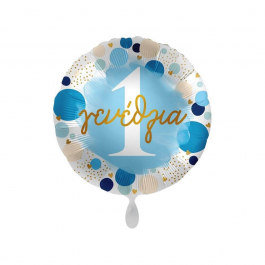 Μπαλόνι Foil "Χαρούμενα 1α Γενέθλια Πουά Μπλε και Χρυσό" 43εκ. - Κωδικός: A71026GR - Anagram